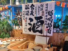 -火塘云南烧烤大排档