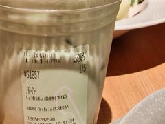 -唐沫茶兮(仓山万达金街店)