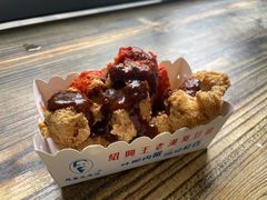 -越香王老汉臭豆腐