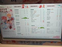 -茶百道(七星路店)