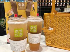 -奈雪的茶(skp店)