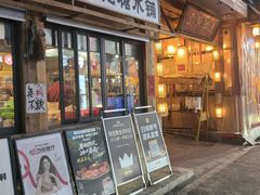 -袁山山重庆火锅(丈八北路店)