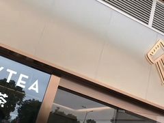 -喜茶(北京翠微百货店)