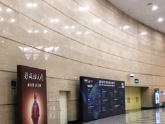 -郑州国际会展中心