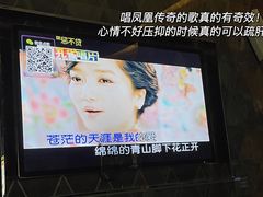 -K+全国连锁KTV(绿地缤纷天地店)