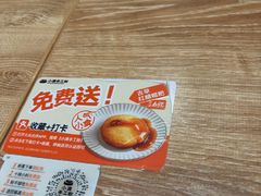 -小满手工粉(上海月星环球港店)