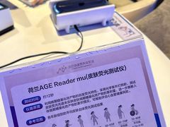 -汤臣倍健透明工厂景区