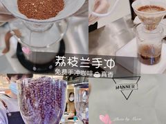 荔枝兰手冲-Manner Coffee(壹方城店)