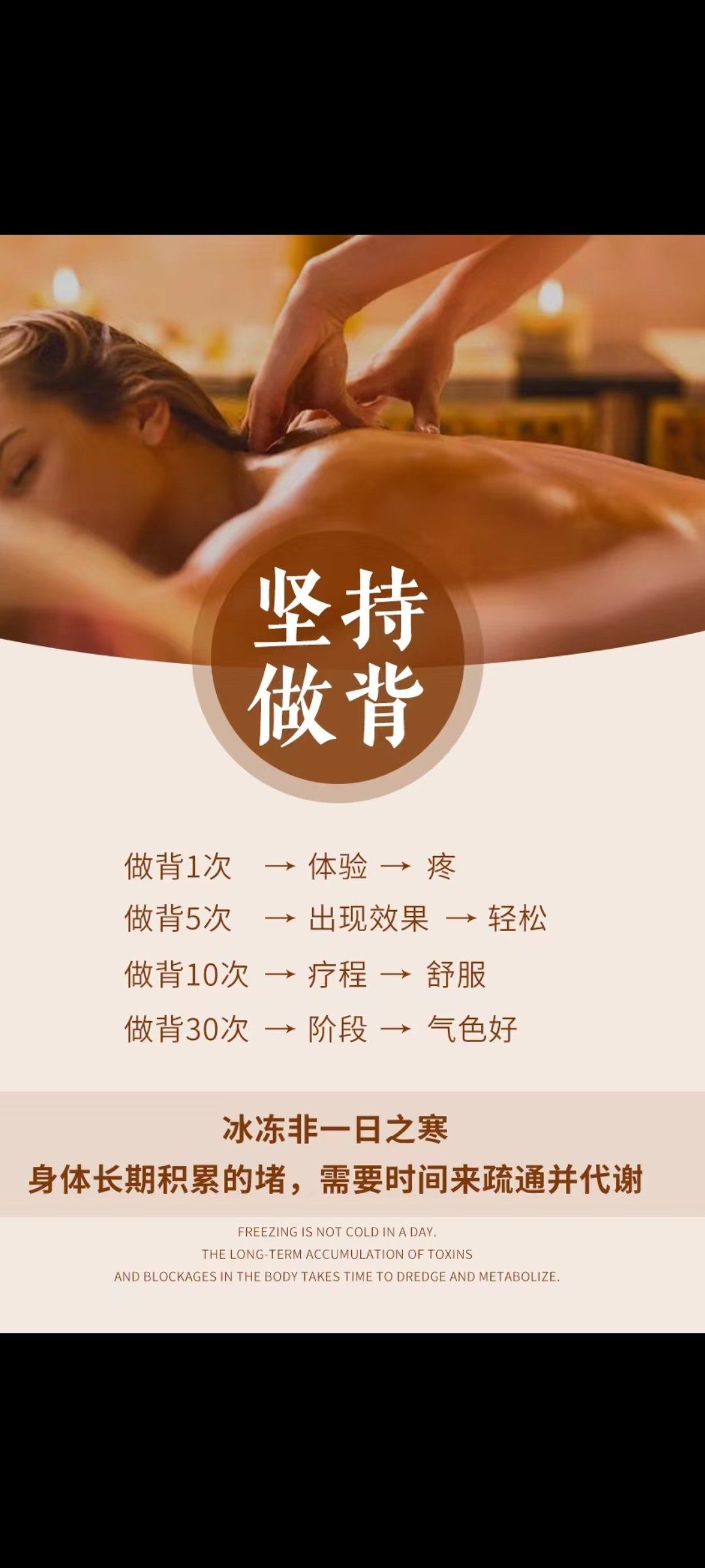 做背做多了感觉没有那么累了