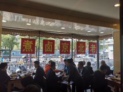 大堂-老门刀削面(小酱坊店)