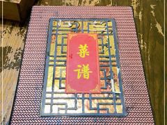 -陈有良尖椒鸡(渝中示范店)