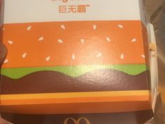 -麦当劳(中山公园龙之梦店)