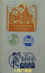 -乐高品牌旗舰店(人民广场店)