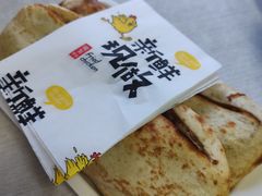 -宝光熏肉鞋底火烧(新街口店)