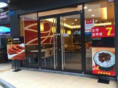 -一心一味(水围店)