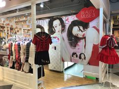 -鹿客西街(欧乐时尚广场店)