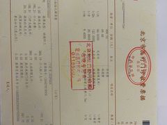 -北京地坛口腔门诊部