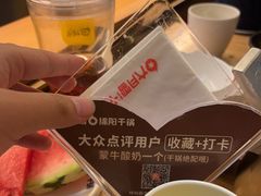 -六月雪干锅(绵阳凯德广场店)