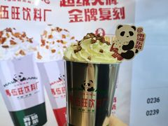 -许阿姨糕团店(南京总店)