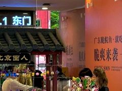 -皇庭广场(福华三路店)