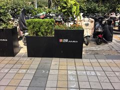 -百荣世贸商城