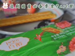 -全家便利店(梅园路店)