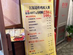 -弘彩英·烤牛舌·年糕火锅(蓝色港湾店)