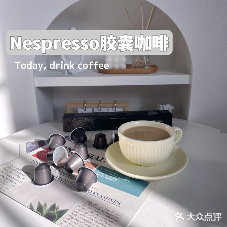 准二胎妈妈在家也可轻松实现咖啡自由！