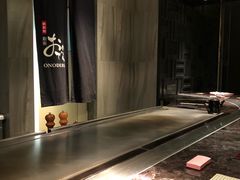 -Ginza Onodera铁板烧(外滩十八号店)