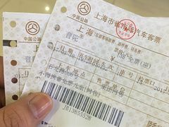 -上海长途客运南站