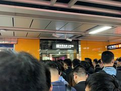 -天河客运站(地铁站)
