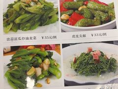 -汇兴源餐馆(小北路店)