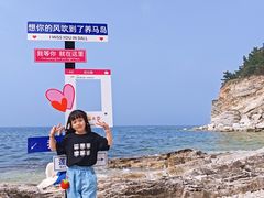 -养马岛旅游度假区