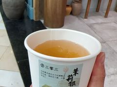 -李山山茶事(景枫店)