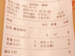 -DQ·蛋糕·冰淇淋(万象城店)