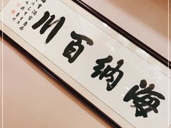 -海宝酒家(中山四路店)