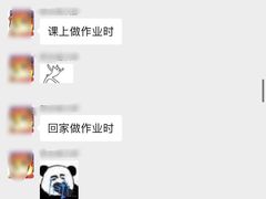 -帝京日语(春熙路旗舰校区)