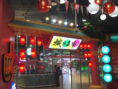 -CITY MART城市集市(中庚漫游城店)