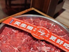 -热火朝天鲜切牛肉火锅(南强街巷店)