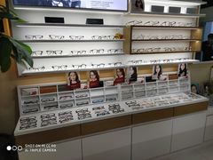 -视野联行眼镜·蔡司授权店(长白万象汇店)