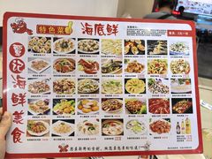 -覃记海鲜美食餐厅