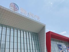 -哈尔滨热雪奇迹