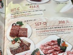 -青松馆韩国料理(香港中路佳世客店)