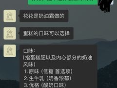 -王大可烘焙