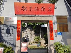 -三坊七巷历史文化街区