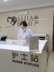 -大连新百佳妇儿医院