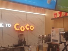 -CoCo都可(福州宝龙广场店)
