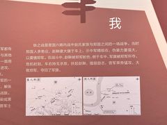 -晋国博物馆