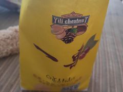 -一栗·新鲜零食炒货(启工街店)