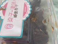 -梁子刨冰王&梁小糖(王顶堤店)